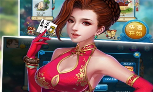 九酷棋牌