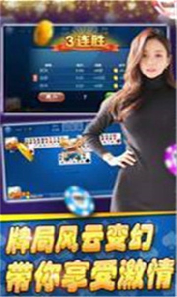 21点梭哈