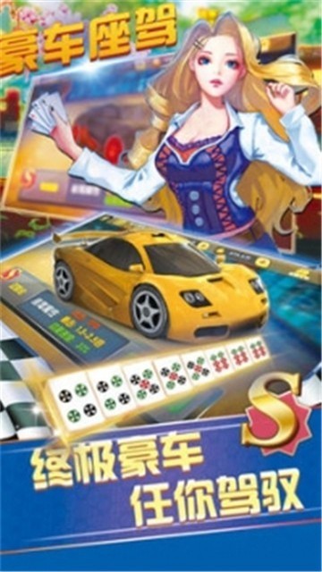 虎鲨棋牌