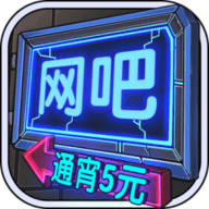 魔界军团