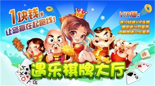 红黑大战棋牌