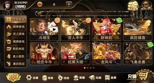 叫我棋牌