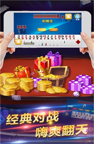 178棋牌