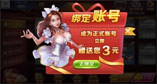 利群娱乐