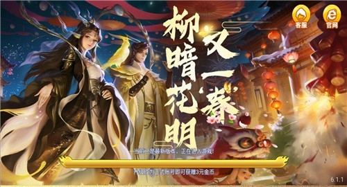 368棋牌