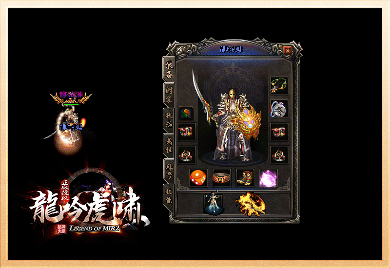 cq100s龙吟虎啸