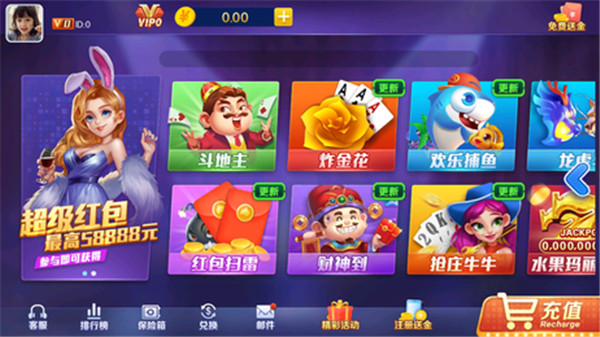 即刻棋牌