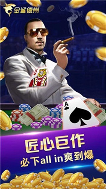 精彩棋牌