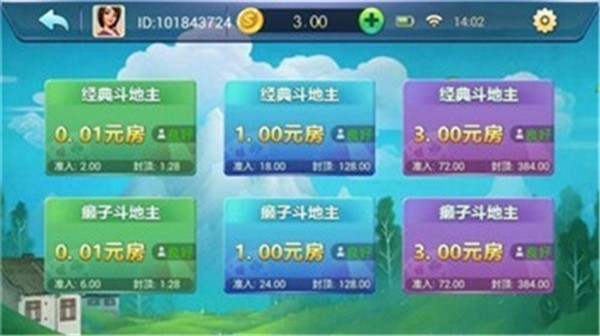 金迪棋牌