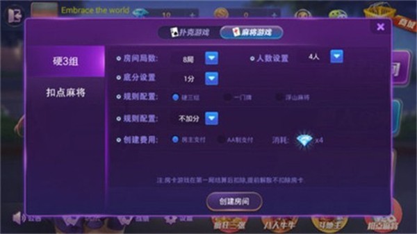 火凤凰棋牌