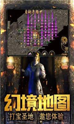 雷霆传奇打金版