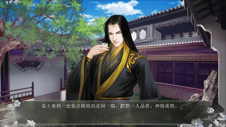 神魔三国