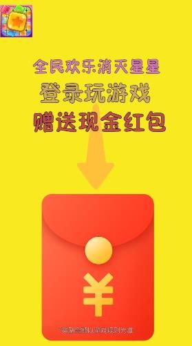 全民欢乐
