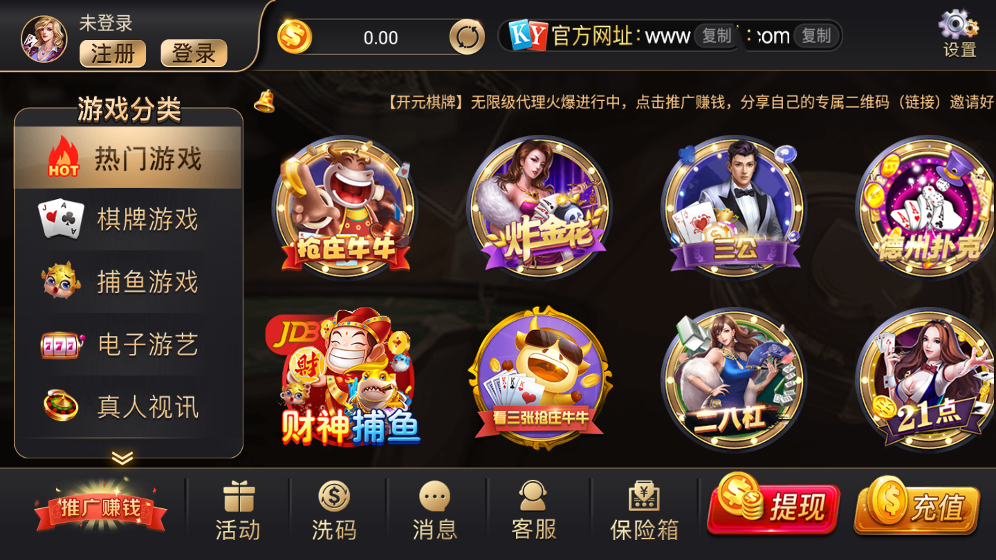 开元7123