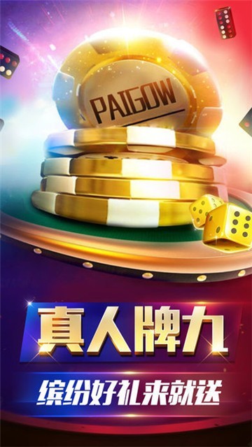 途游棋牌