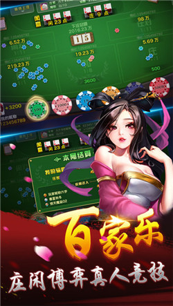 奇门