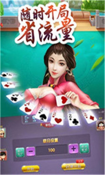 傲玩棋牌