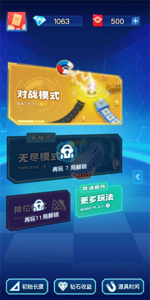 贪吃蛇