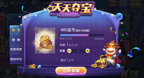 上下娱乐
