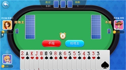联盛棋牌