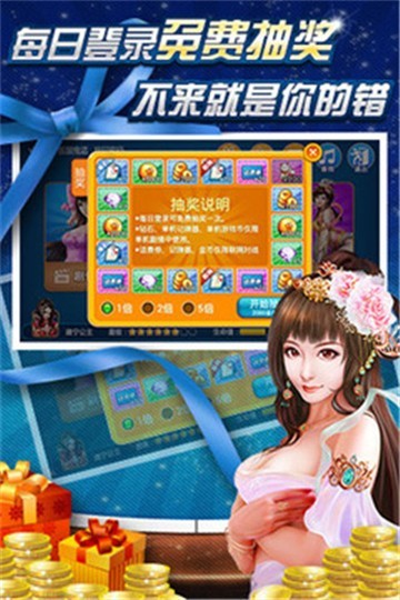 博贝棋牌