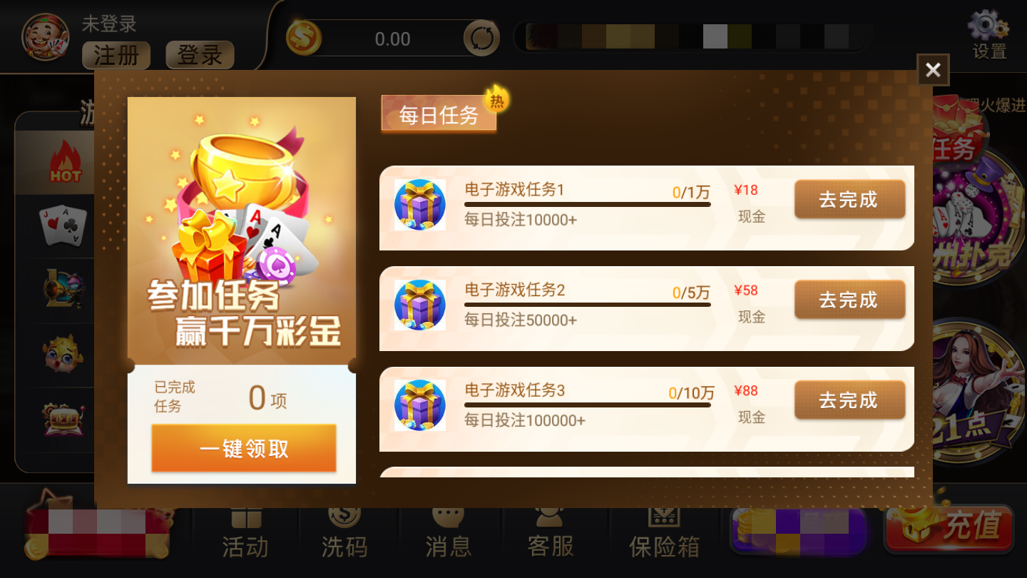 大发棋牌