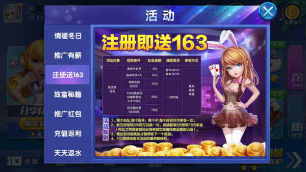 5G娱乐