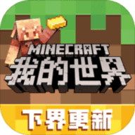 我的世界神奇宝贝