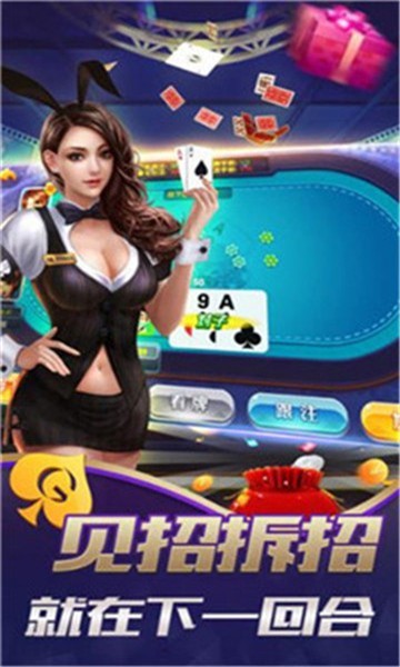 宝博棋牌