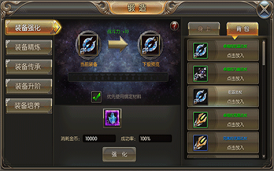 176传奇