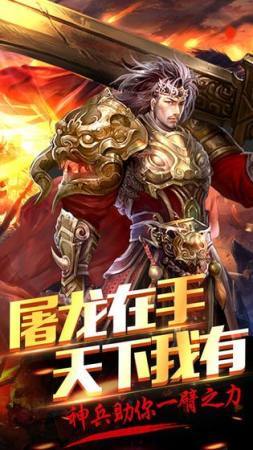 神途