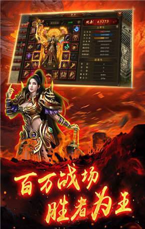 传奇3