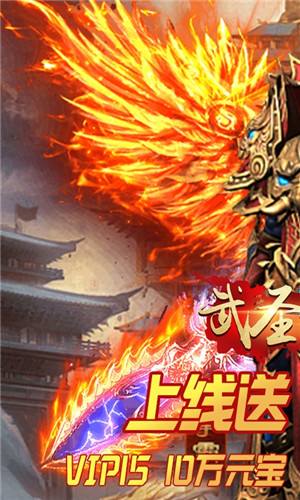 传奇sf