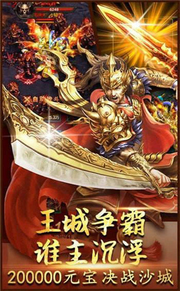 冰雪传奇经典版