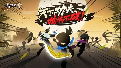 我功夫特牛无限资源