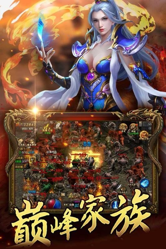 齐鲁风云传奇复古