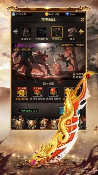 神龙玉兔传奇