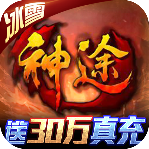 游戏王神途单职业