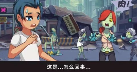 救救我的僵尸老婆
