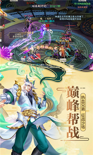 蛮荒伏兽录