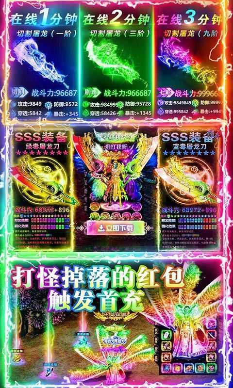 美杜莎传奇之狂龙战域