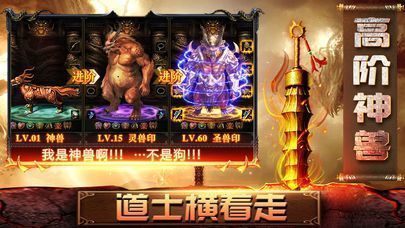 月灵英雄合击版传奇游戏