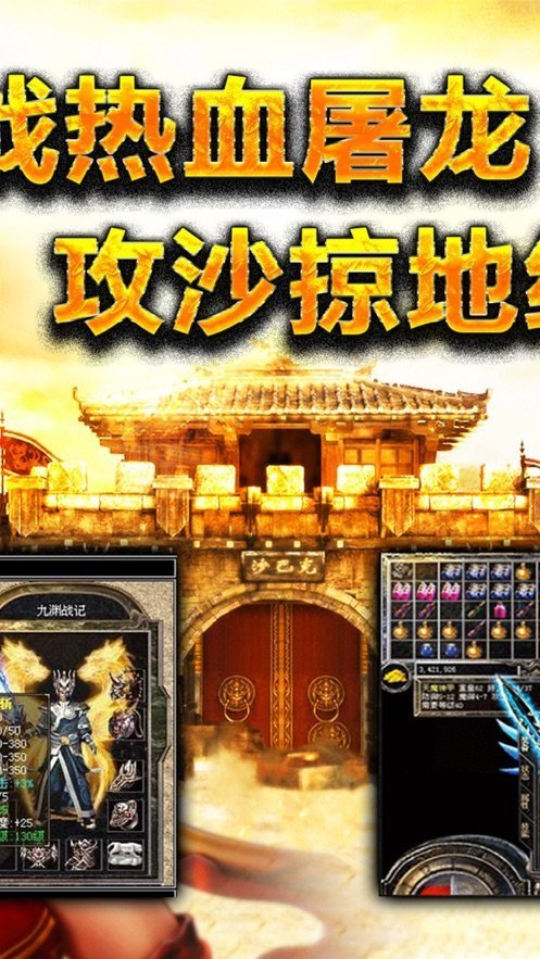 45woool传奇世界