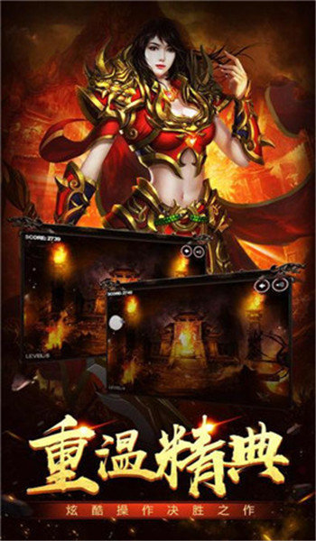 韩版至尊恶魔杀神版本