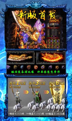 超变攻速变态版