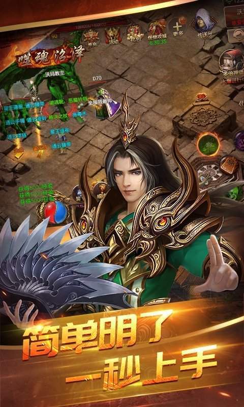 打金单职业传奇sf