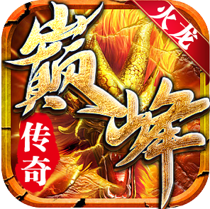 蓝月传奇