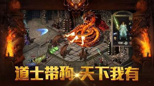合击变态传奇sf