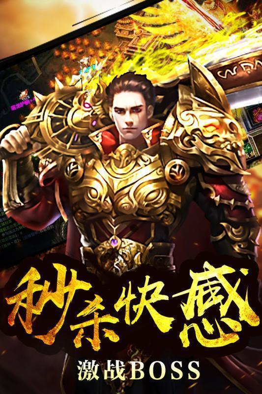 征途2游戏