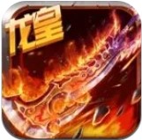 龙腾盛焰